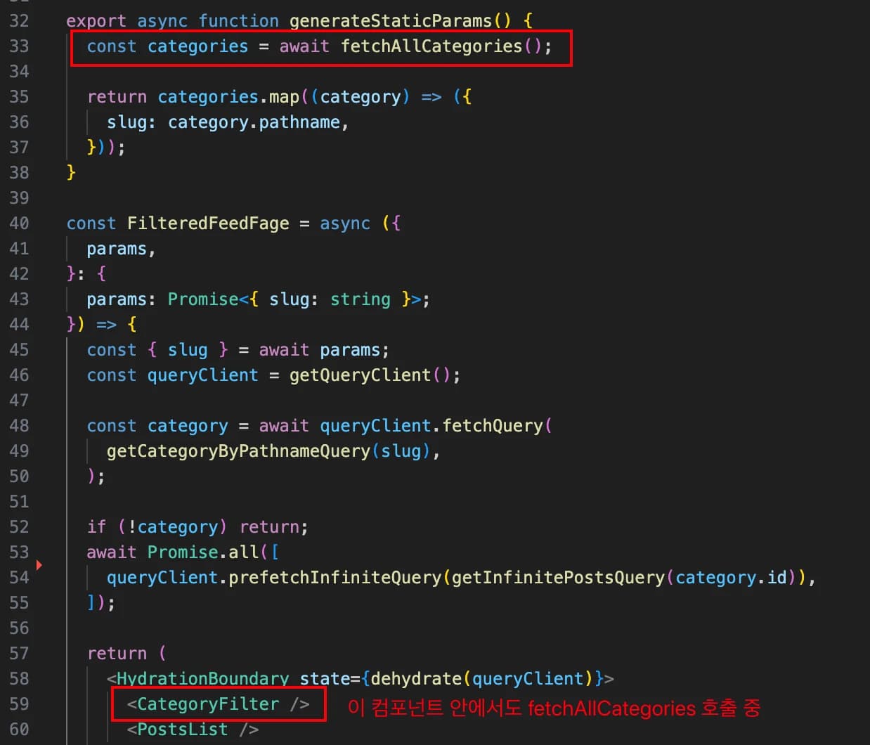 generateStaticParams에서 요청
